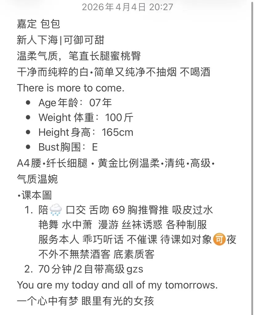 长宁包包 Gallery 1