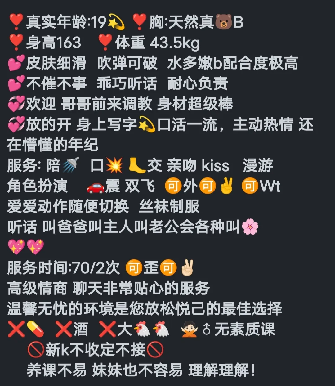 悠悠 Gallery 4