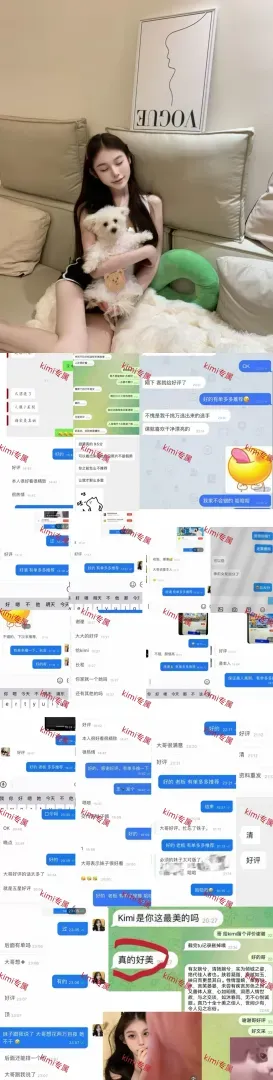 闵行kimi在校学生短期兼职 Gallery 7