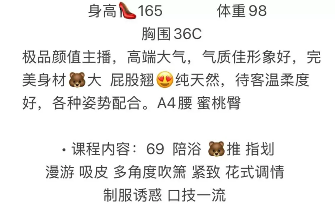 浦东纯欲小小 Gallery 2
