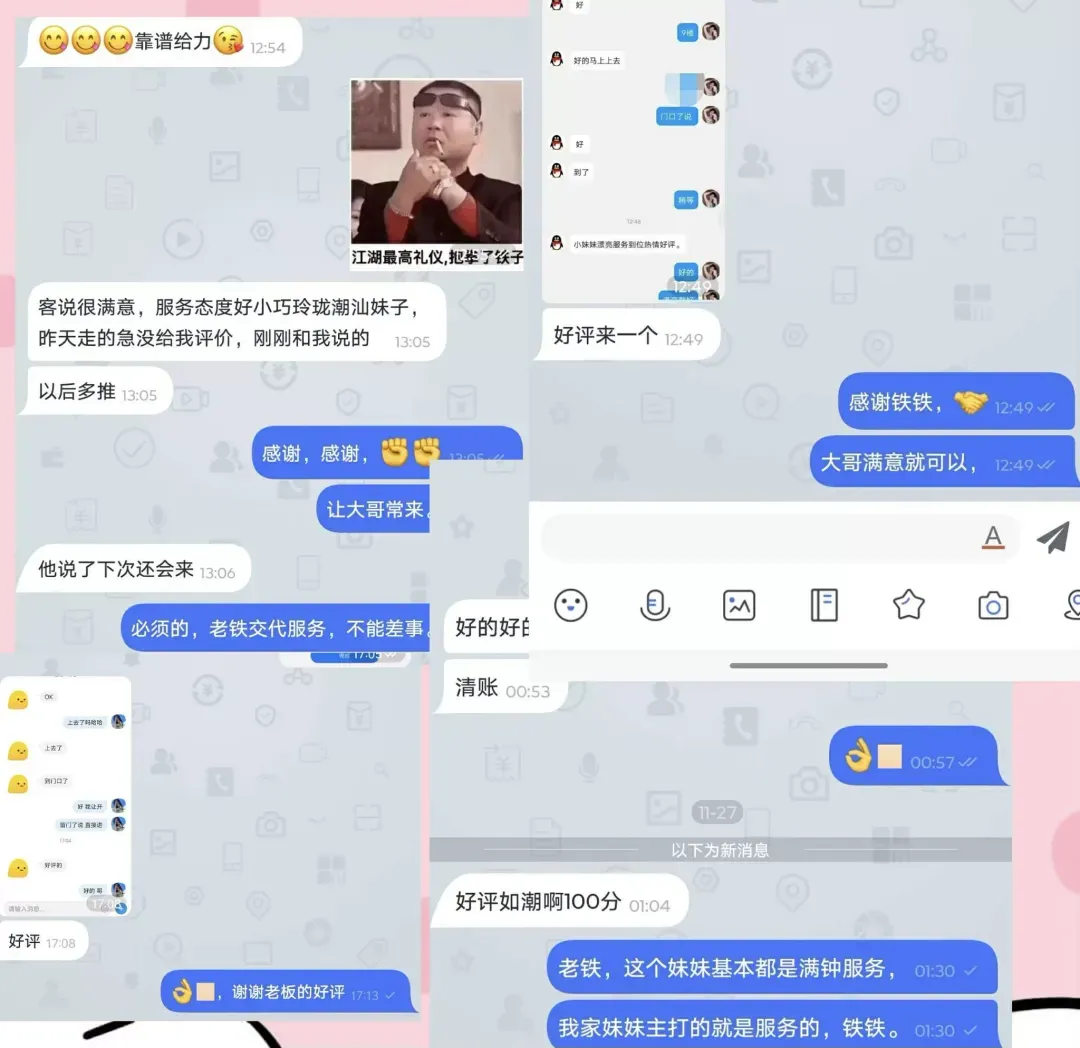 小晴 粉嫩学妹 B紧免夹 Gallery 3