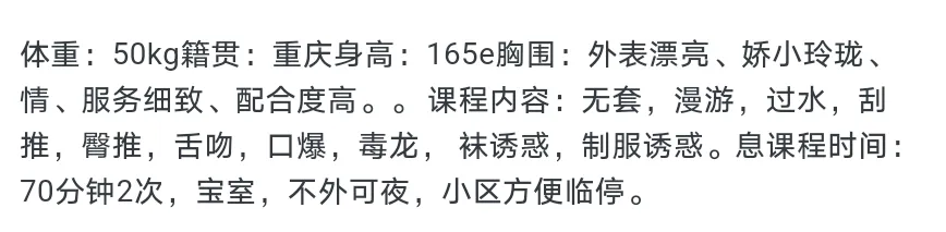 徐汇区小梦 Gallery 6