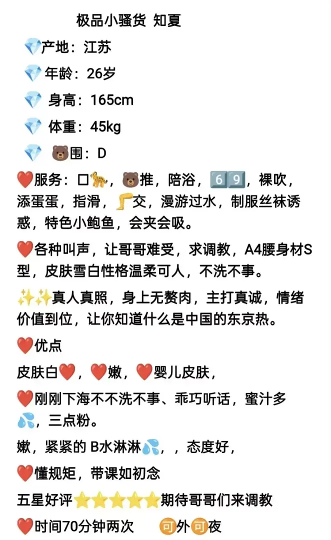 闵行极品大胸御姐 之夏 Gallery 1