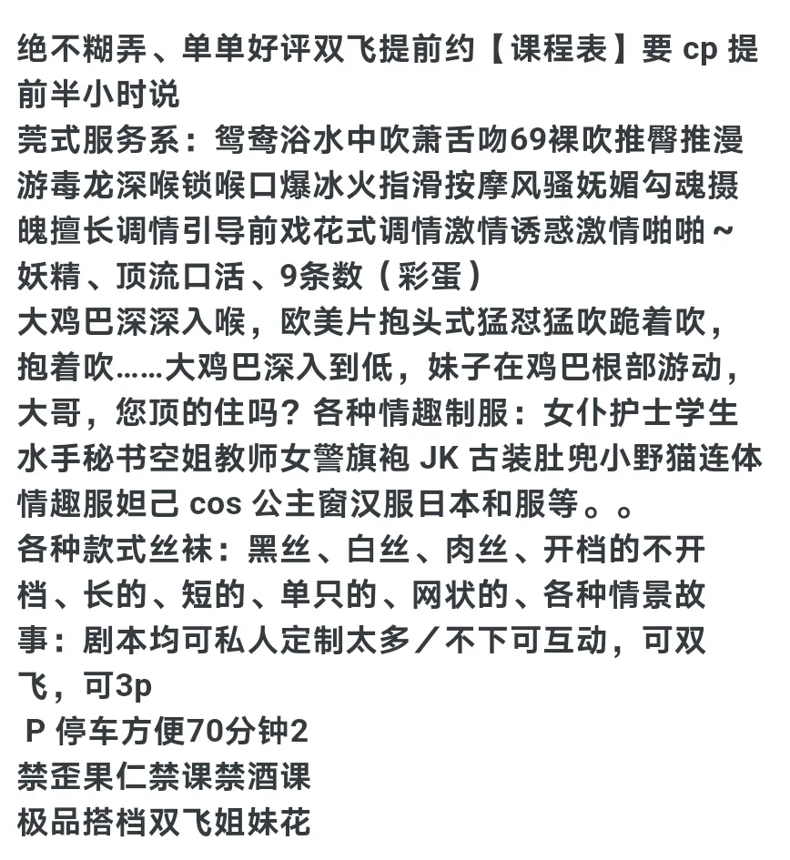 徐汇全能王丽丽 Gallery 6