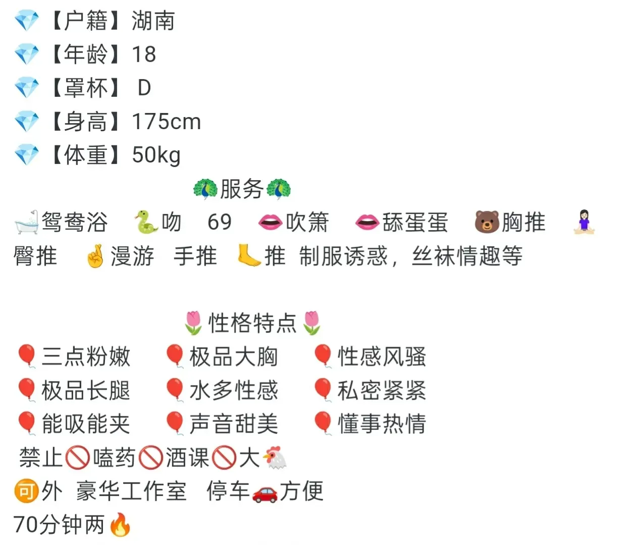 闵行小雅 新人首开175+D🐍吻 Gallery 1