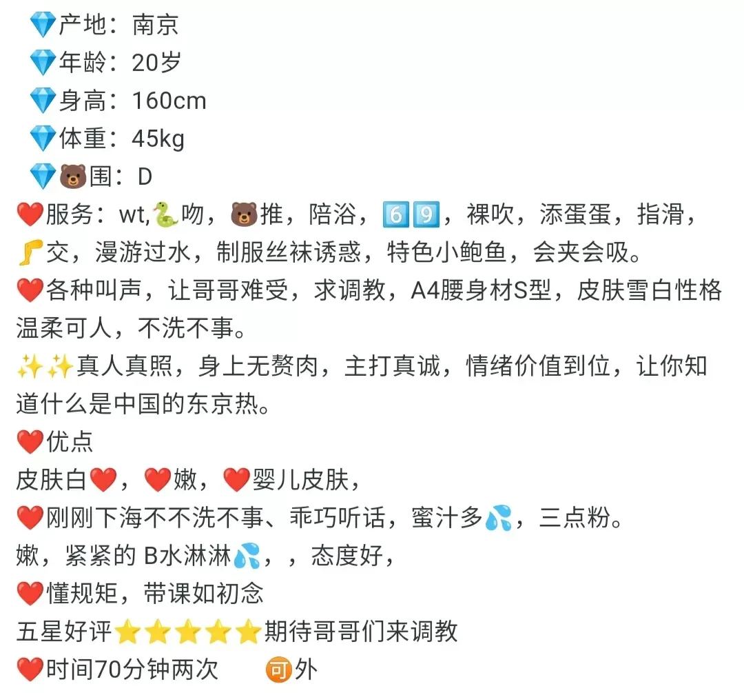 闵行极品清纯妹 青青 🐍吻 Gallery 1