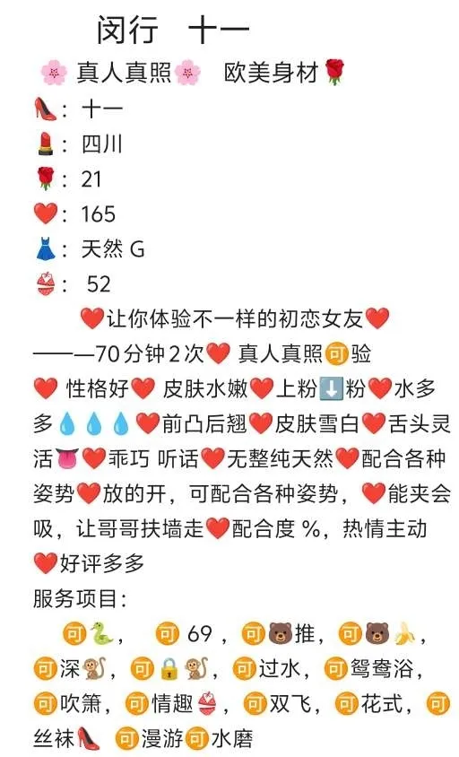 闵行十一 Gallery 5