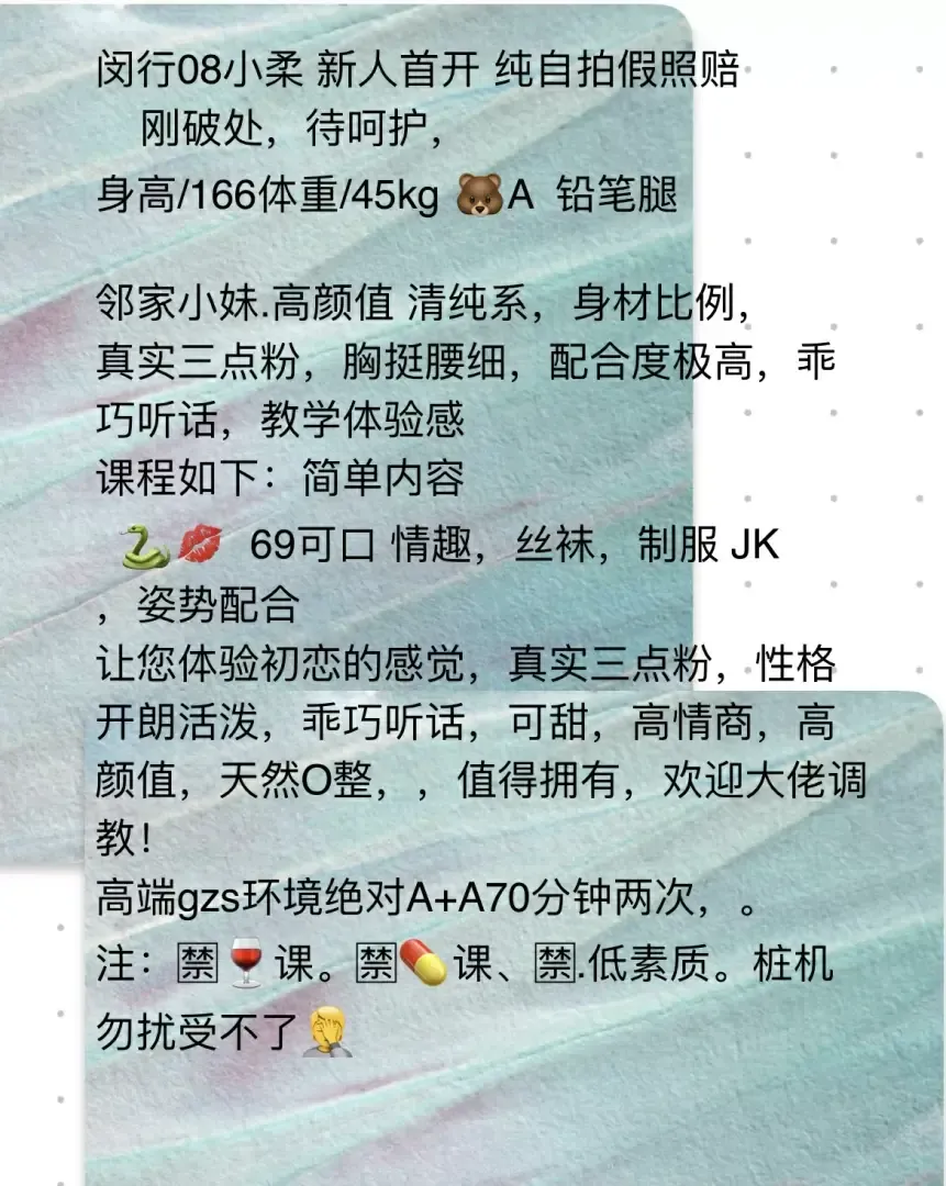 闵行08小柔纯新人首开 Gallery 1