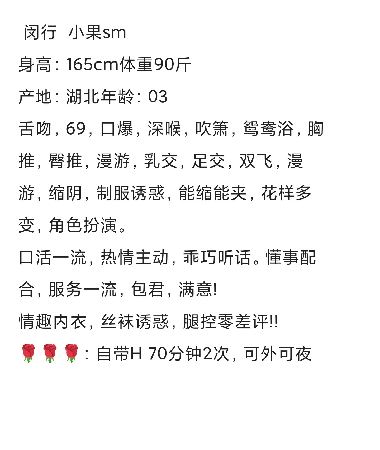 闵行小果SM Gallery 1