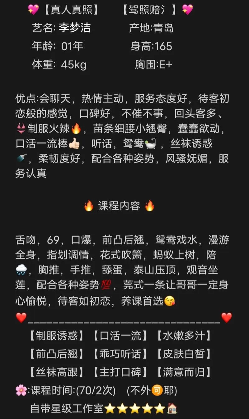 浦东大蜜李梦洁 Gallery 7