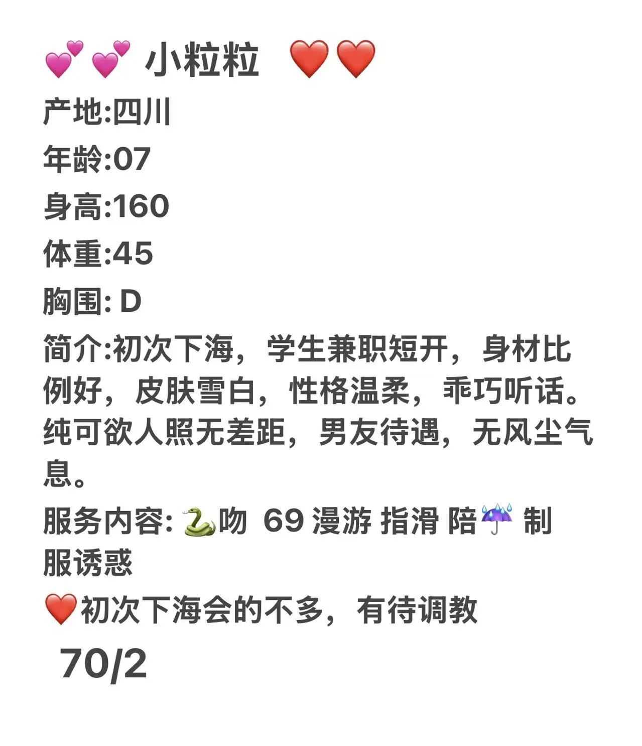 浦东 小粒粒 Gallery 1