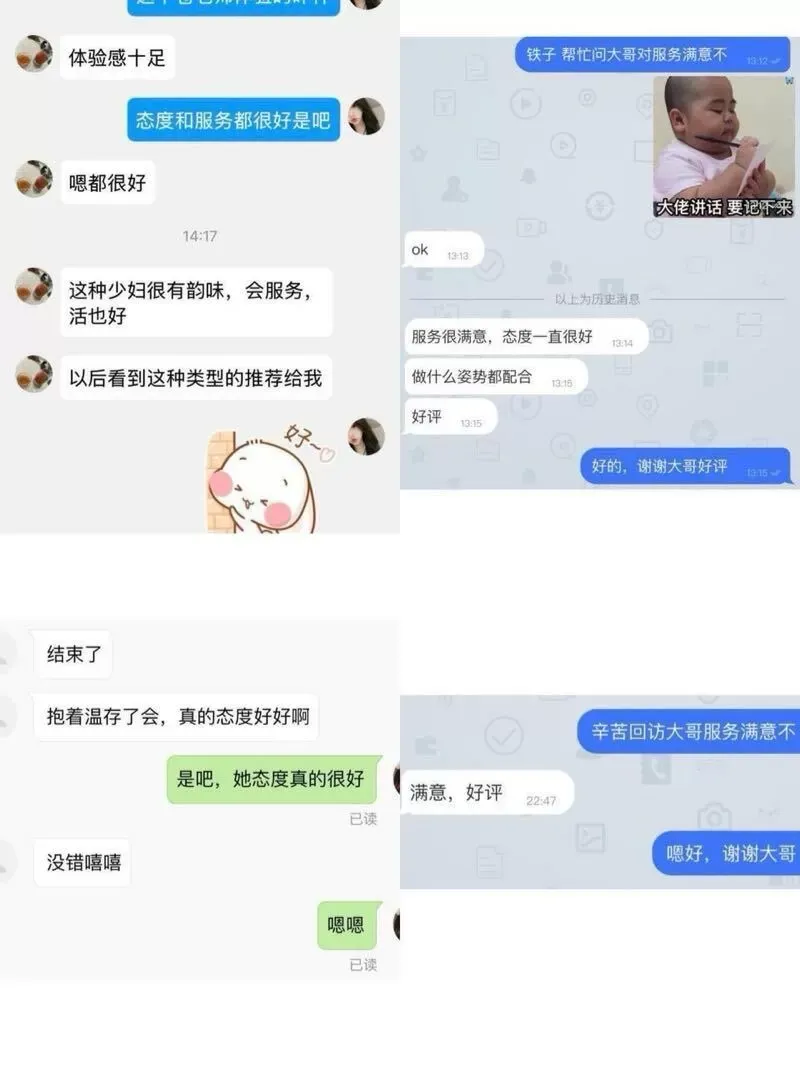 上海真实人妻少妇苍老师（接早单，晚八点后要回家） Gallery 8