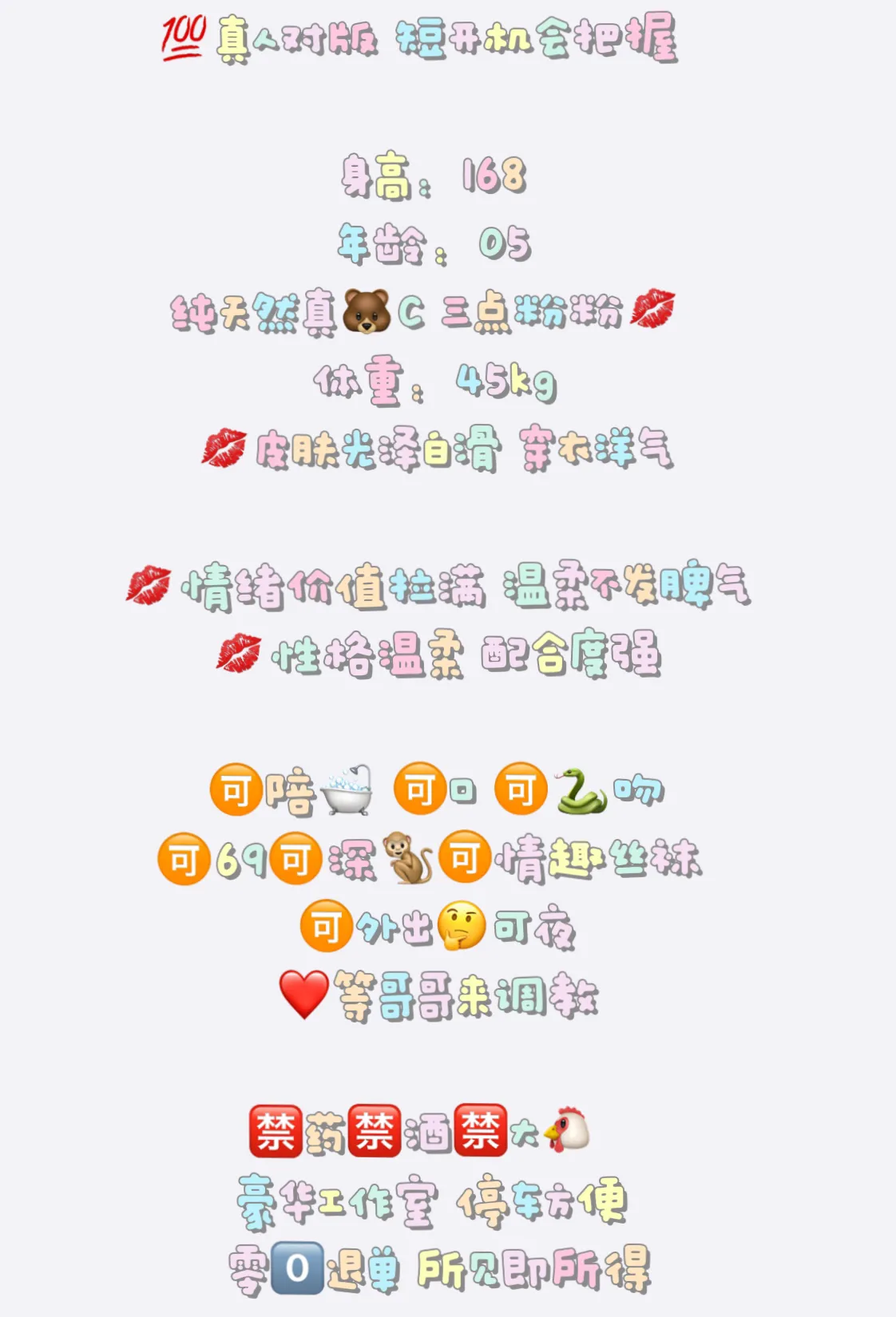 闵行果果 Gallery 5