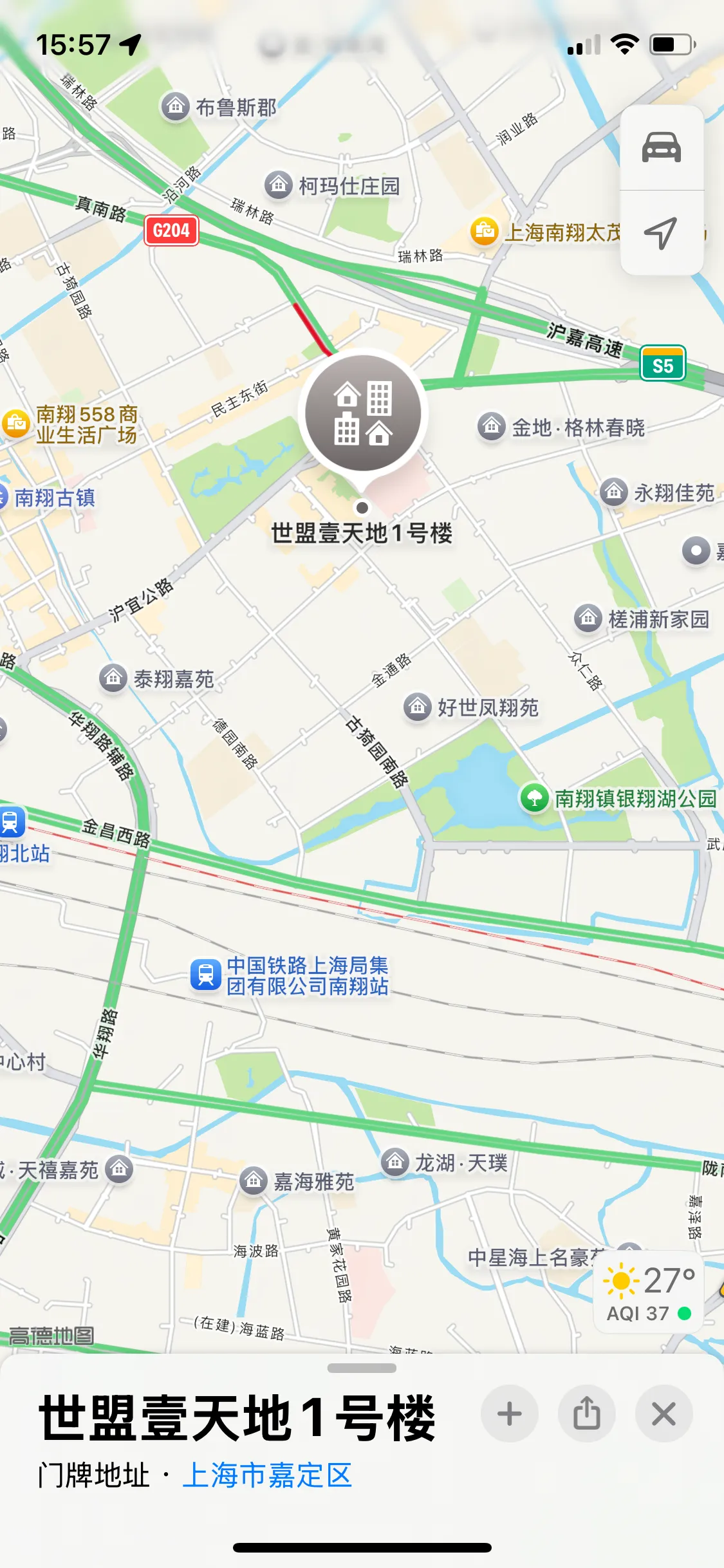 嘉定思绾 Gallery 6