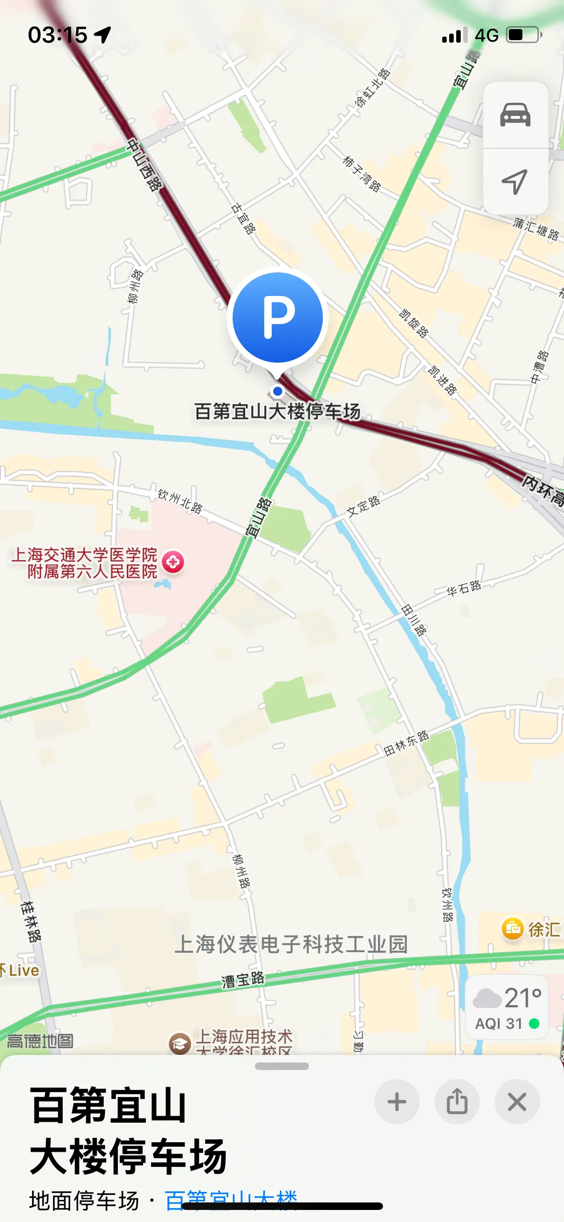 徐汇思瑶 Gallery 5