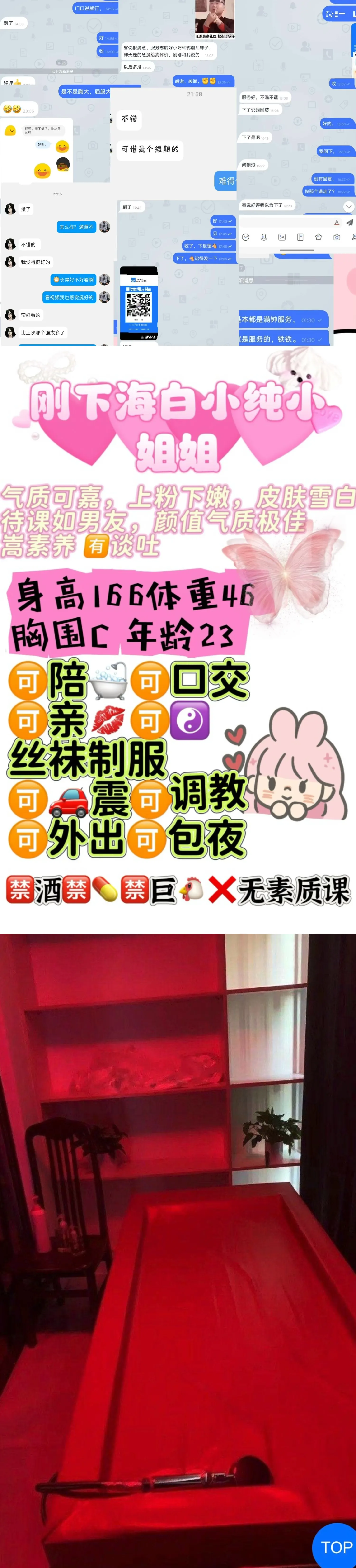 黄埔知夏 顶级白小纯 🈶水磨,浴缸 Gallery 1