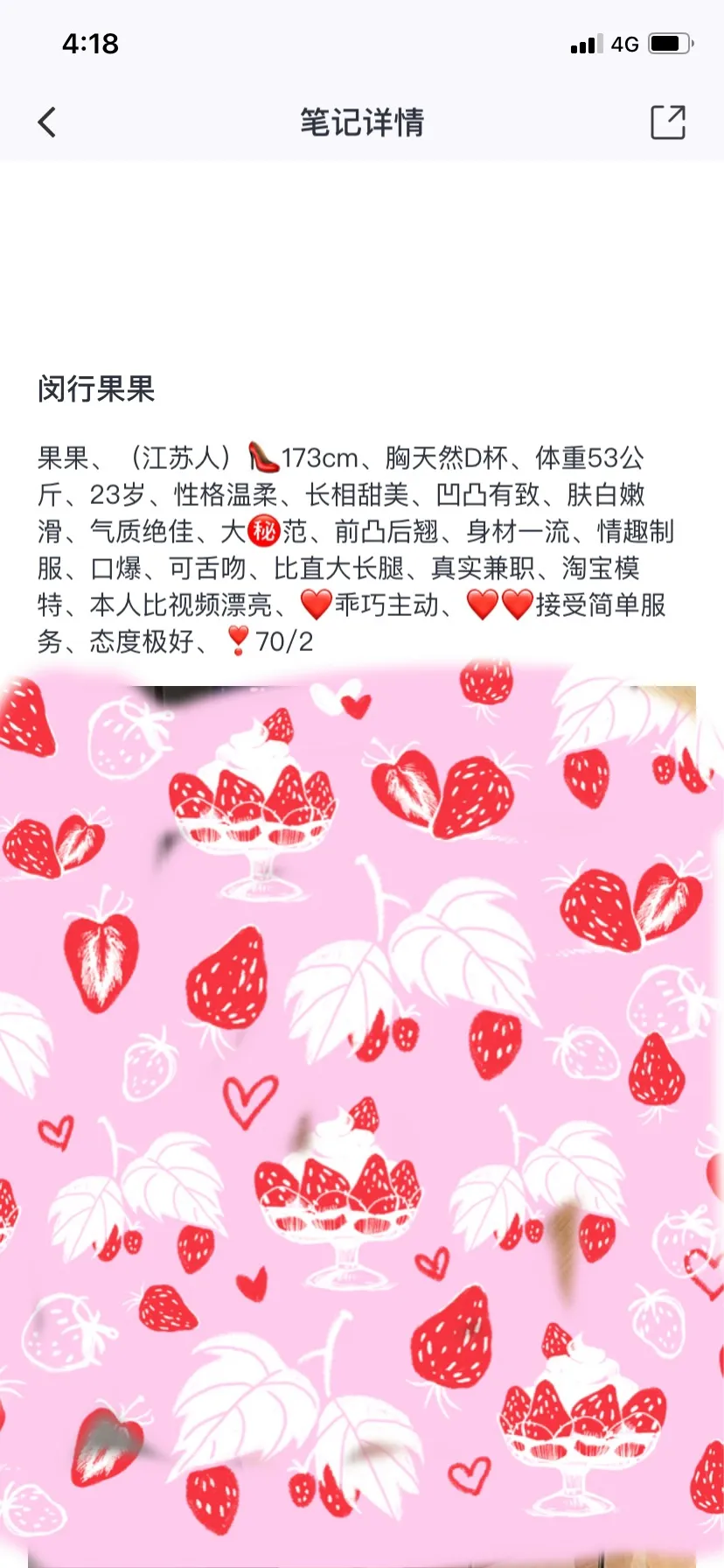 普陀果果 Gallery 8