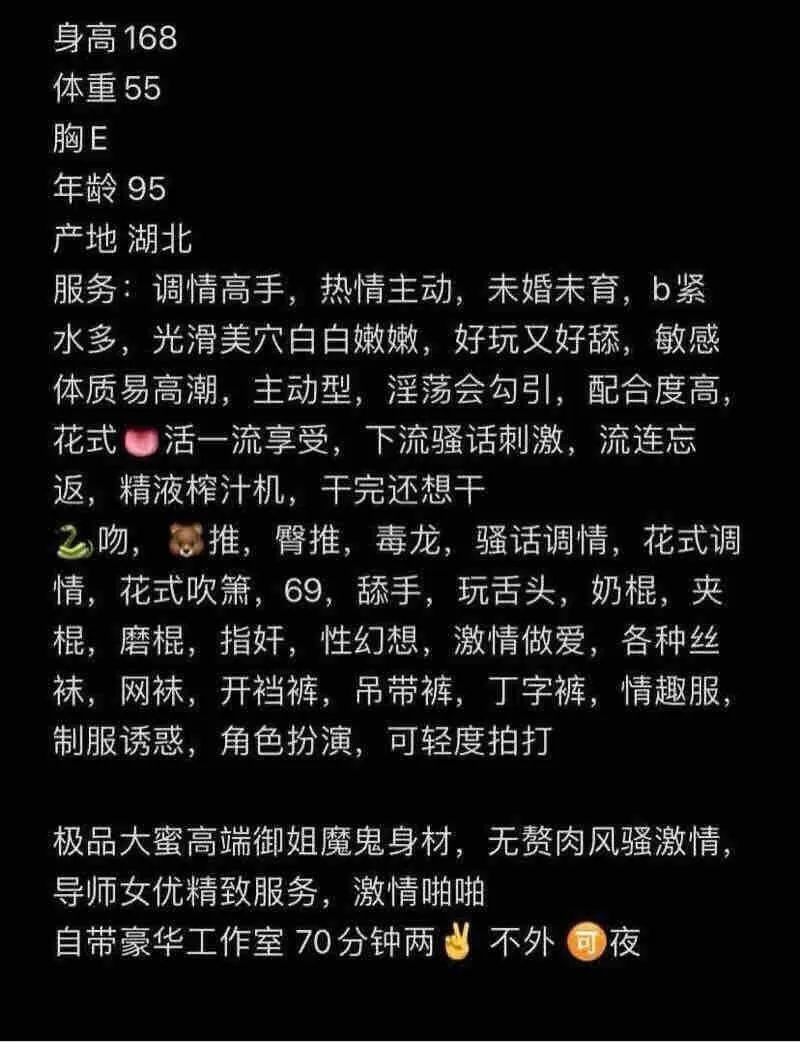 跪式服务 体验帝王感受精油开背 抓龙筋 Cp人妻小姨子 Gallery 1
