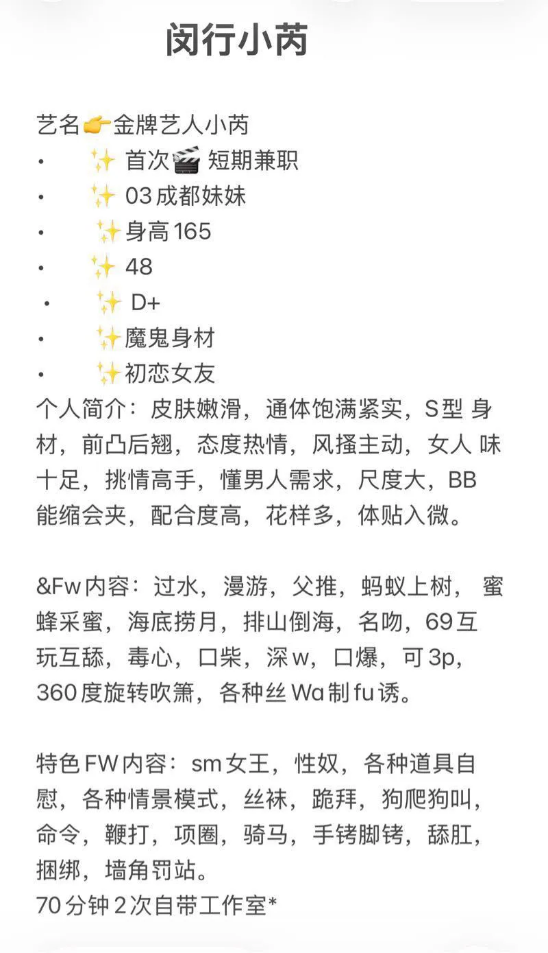 闵行小芮 Gallery 1