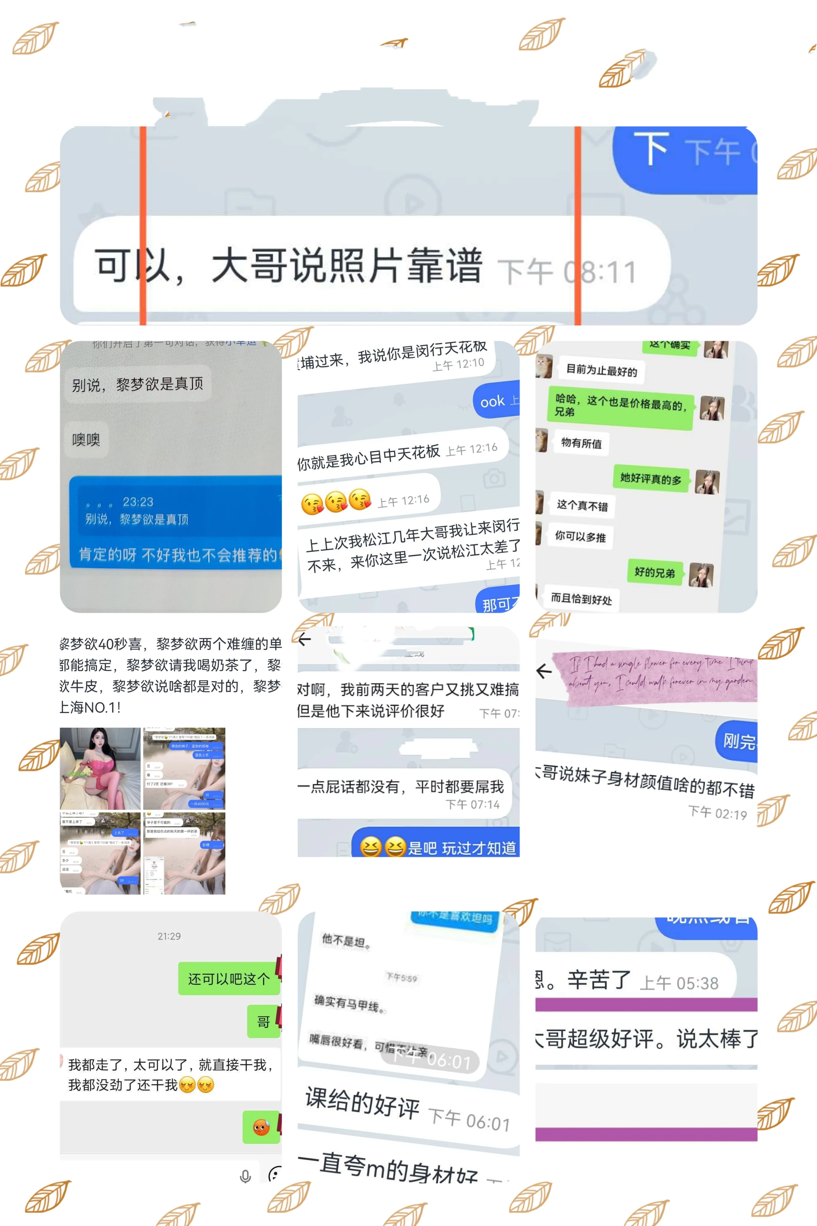 车模 黎梦欲🍐顶美天菜 173真E Gallery 5