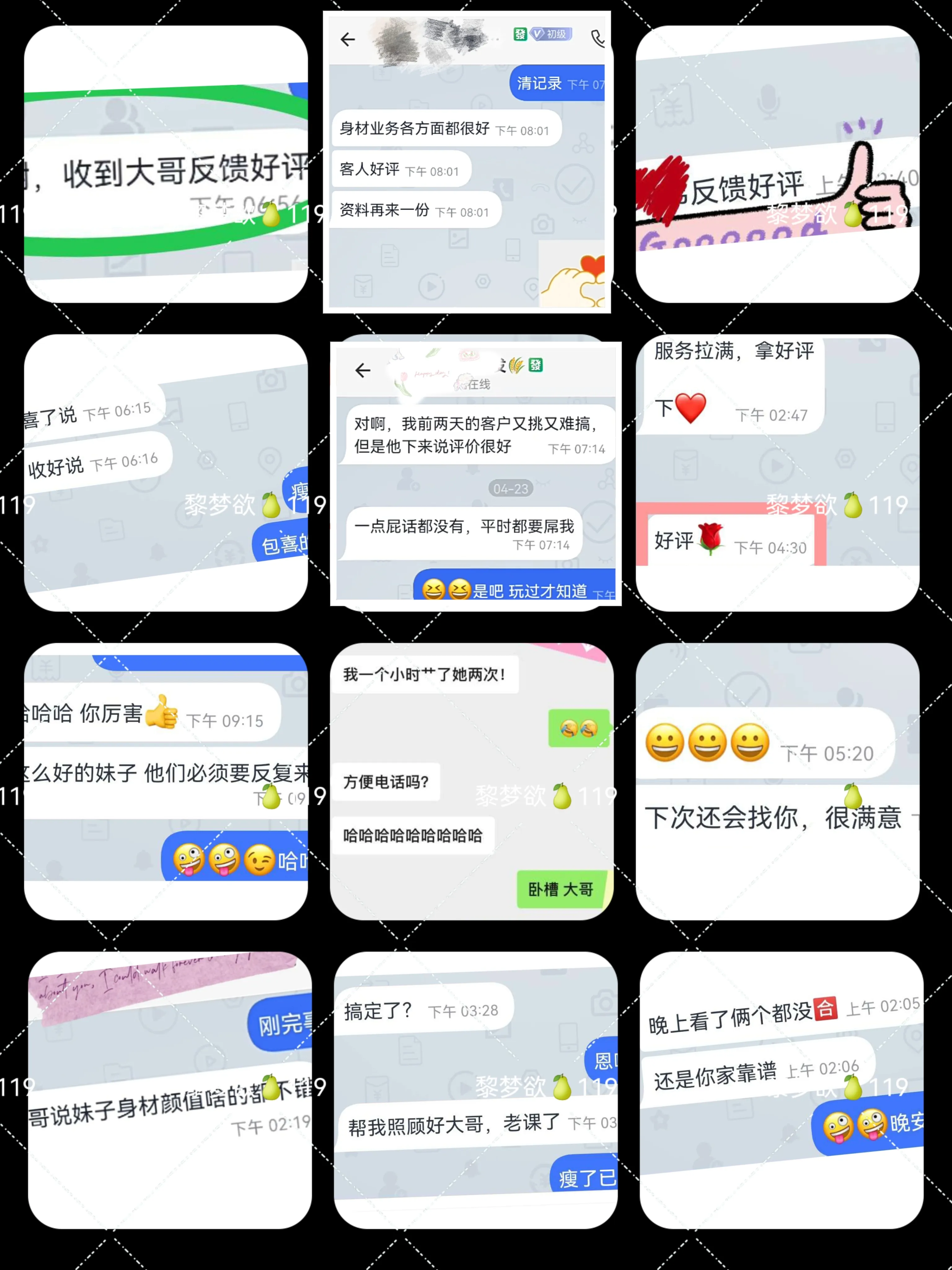 顶美好评 曾黎🍐兼职真人真照 Gallery 5