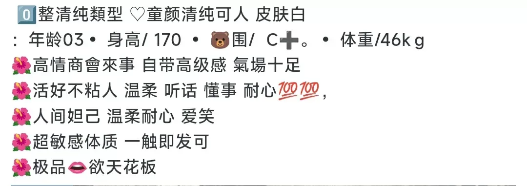 浦东涵涵 Gallery 3