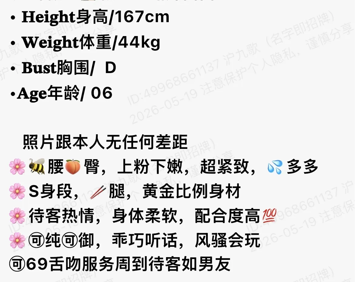 bb179 普陀 167 小甜妹学生茜茜 Gallery 1