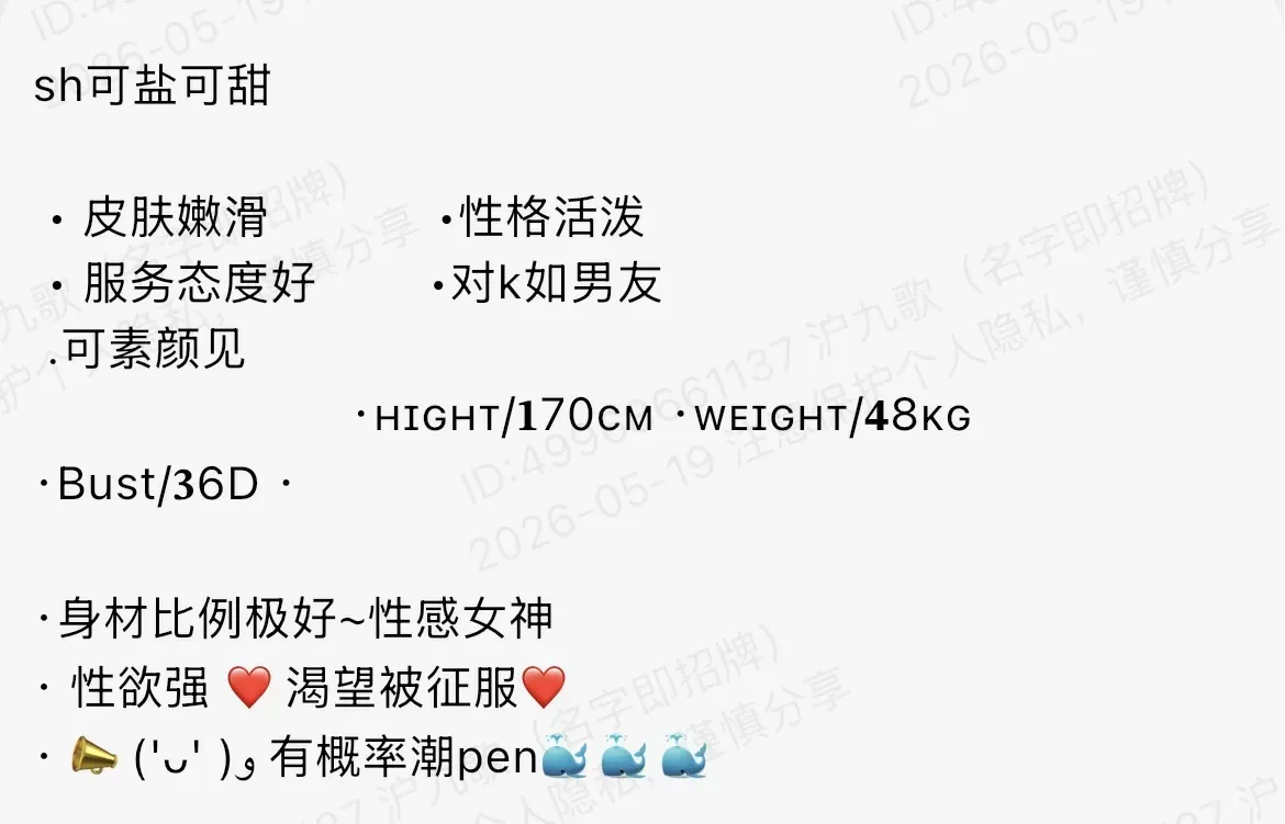 bb085 浦东 170 可盐可甜性感女神 Gallery 1