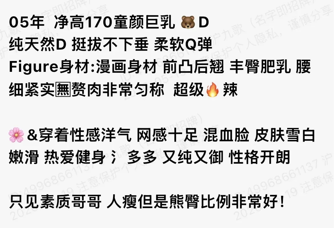 bb172 普陀 170 童颜巨乳满满 Gallery 1