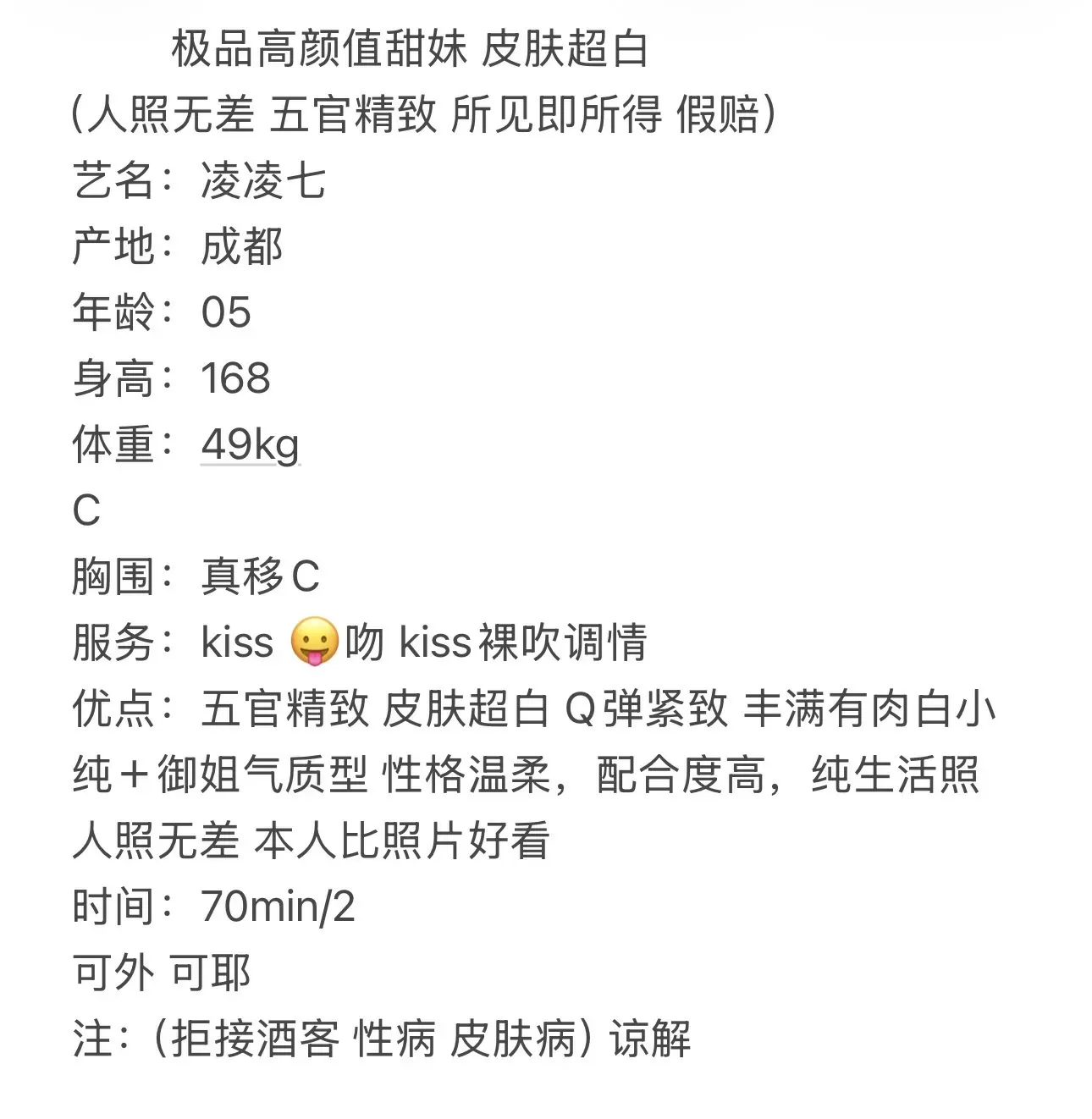浦东凌凌七 Gallery 6