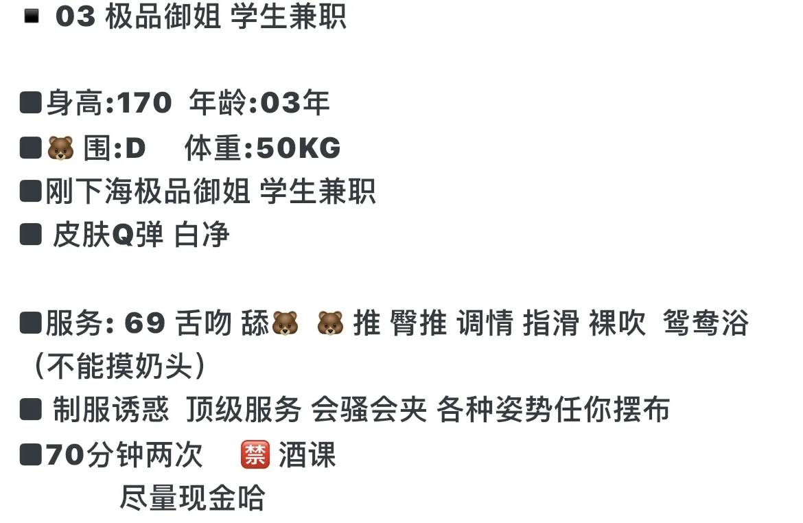 静安虹口普陀小易 03大学生兼职 Gallery 1