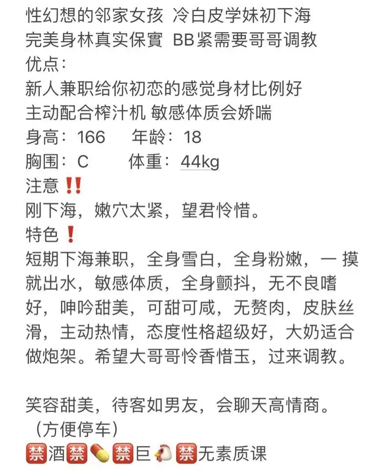 雪月 白小纯陪哥哥风花雪月 Gallery 1