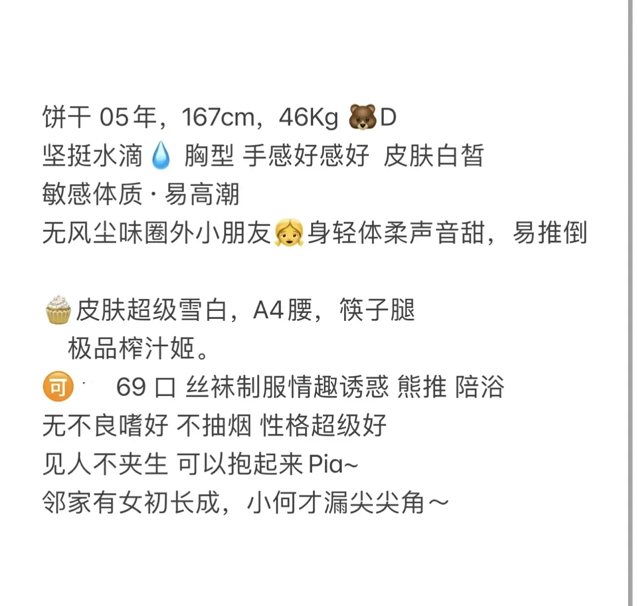 饼干 Gallery 1