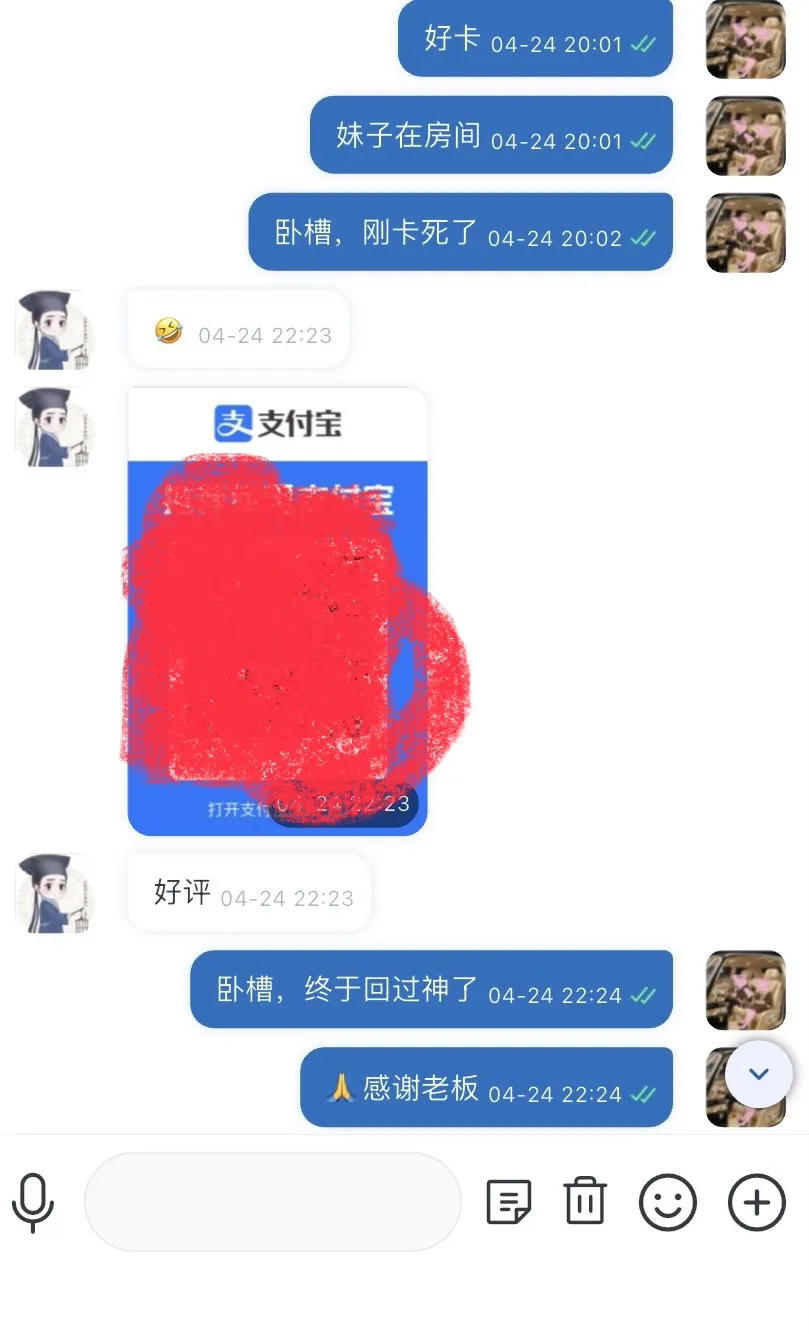 闵行08年兼职嫩妹小九 Gallery 7