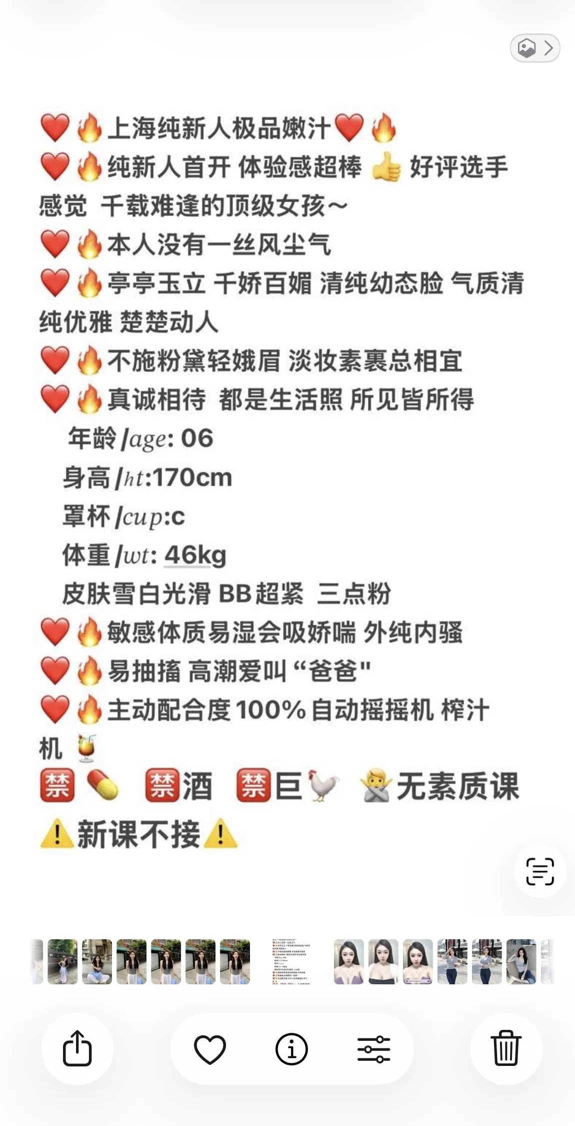 小婷,纯新人刚下海清纯三点粉 Gallery 2