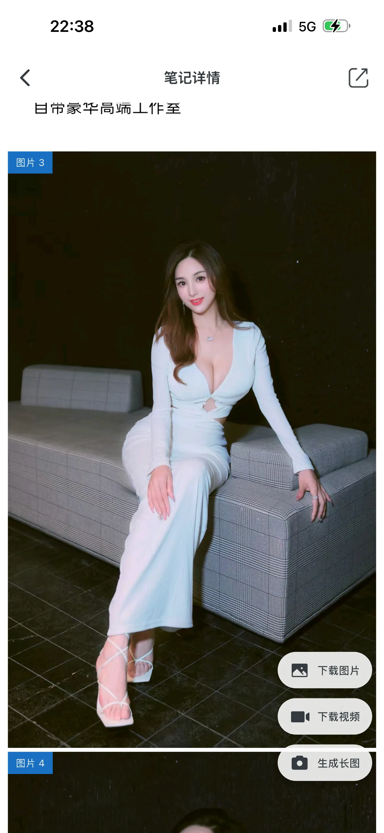 张江极品御姐佳佳36E Gallery 8