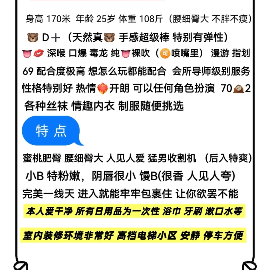 浦东金桥阳阳 鲍鱼一线天 Gallery 1