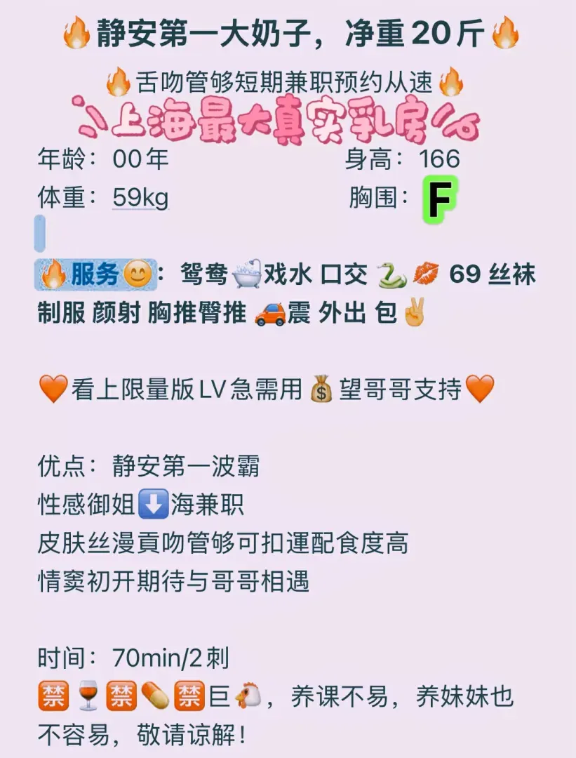 静安 波霸 真实大F杯 净重20斤 Gallery 1