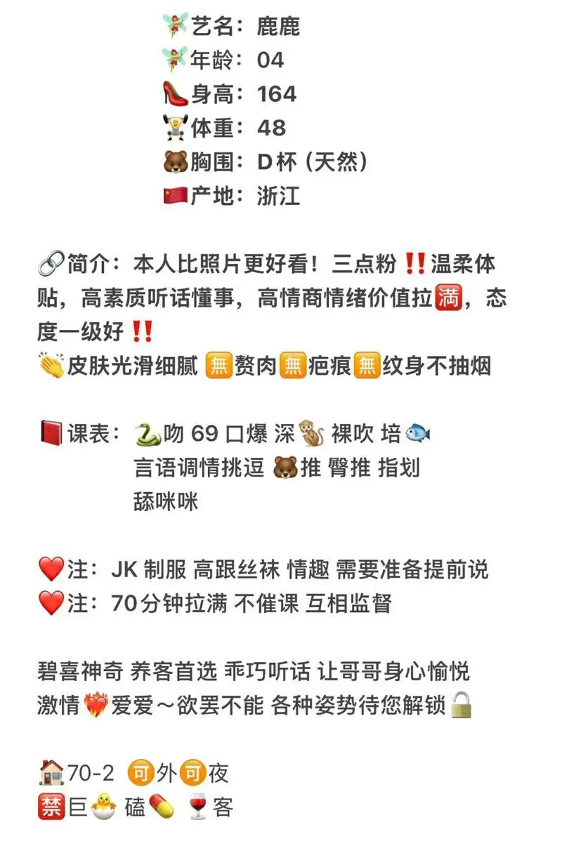 陆家嘴塘桥白虎鹿鹿 Gallery 1