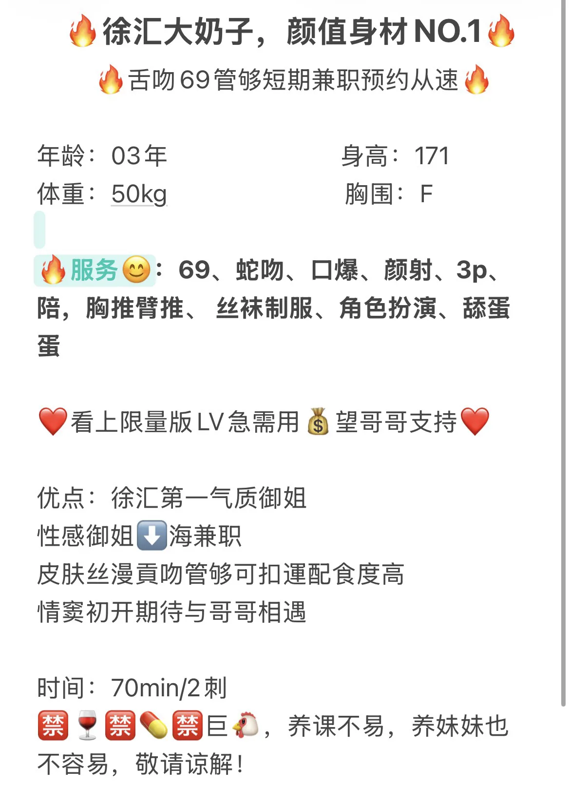 徐汇滋滋 冷白皮巨乳足球宝贝 Gallery 1