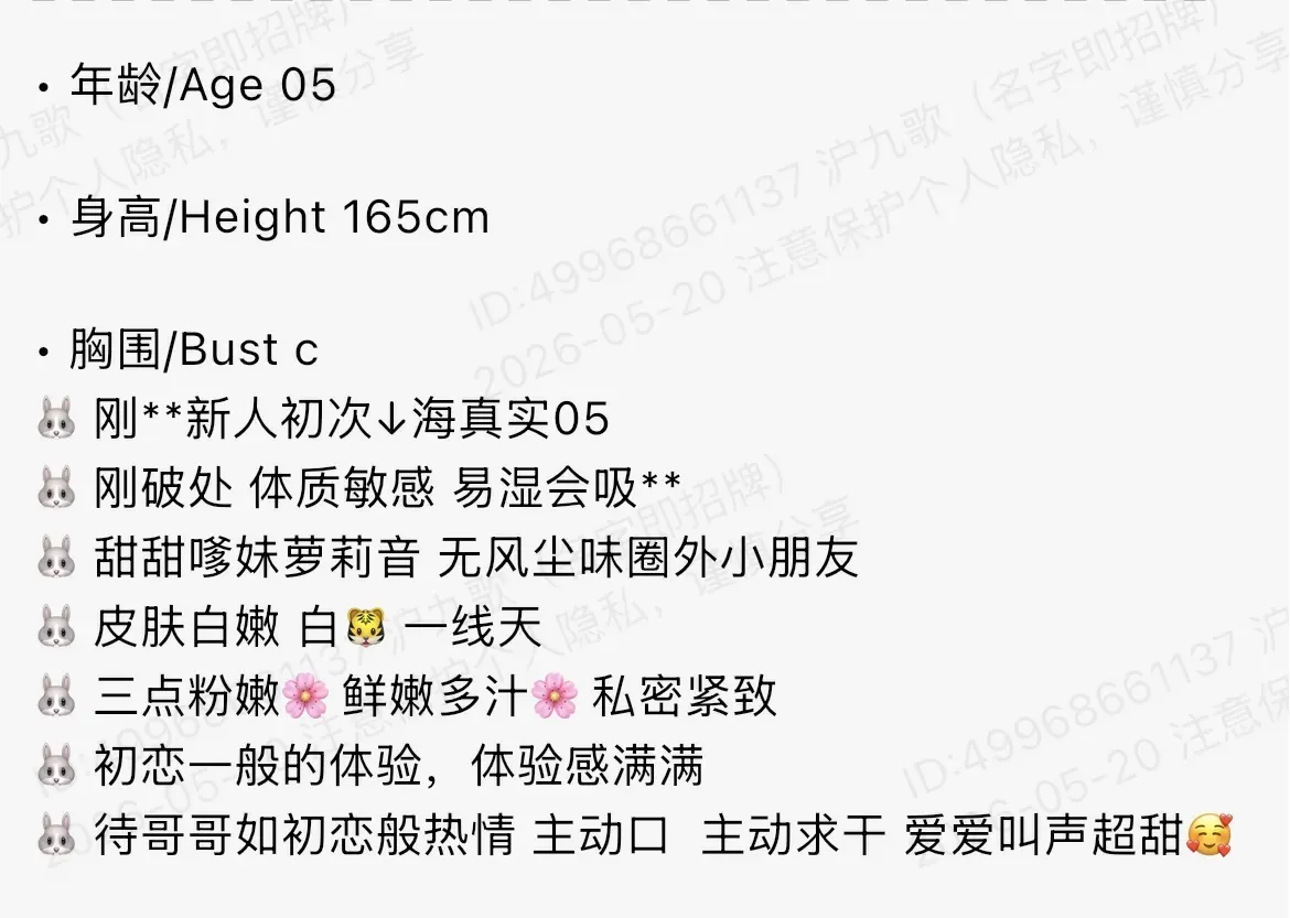 bb094 黄浦 165 新人第一次下海 Gallery 1