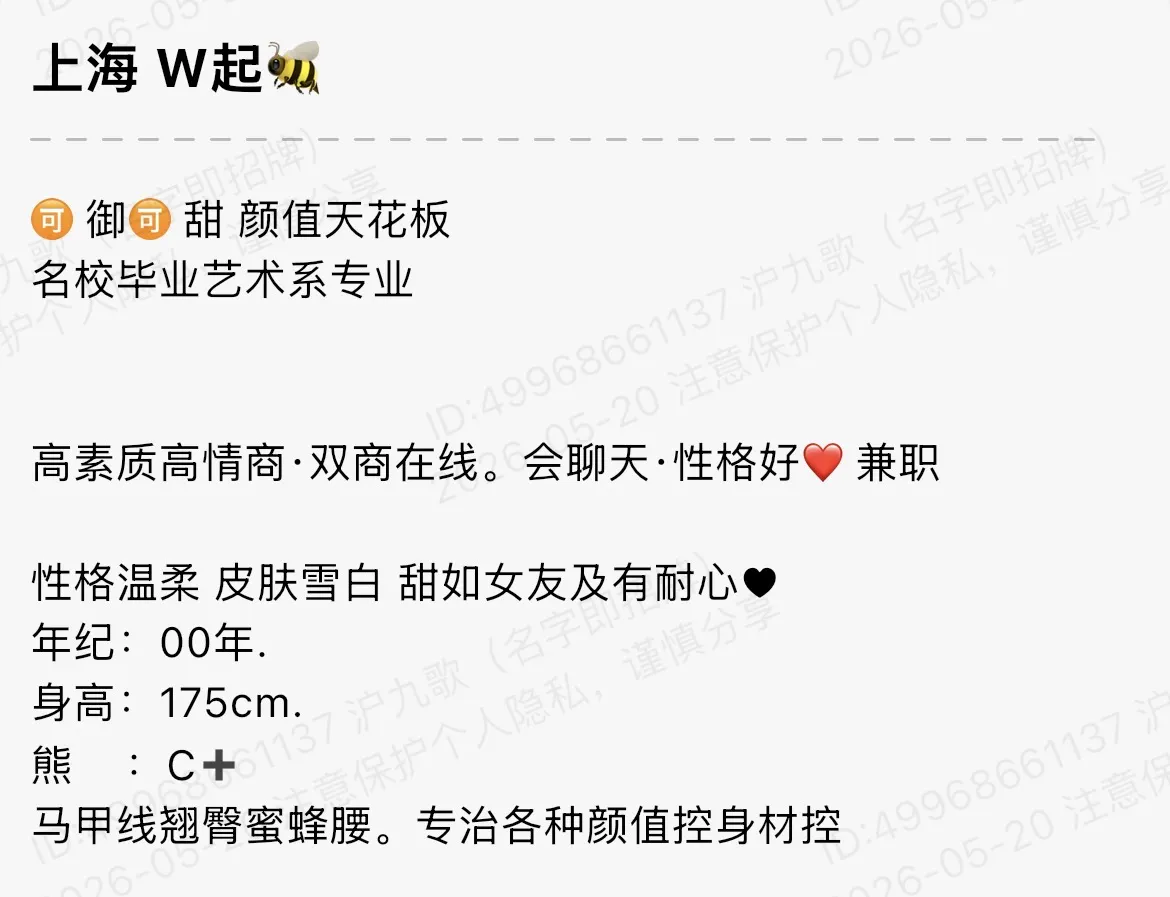 bb207 硬 W 浦东颜值天花板 175 Gallery 1