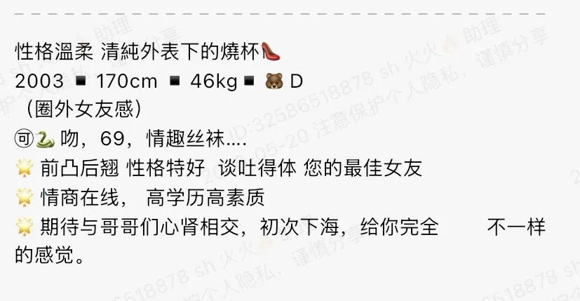Y4458-妮妮 普陀极品混血御姐 170D.03 Gallery 1
