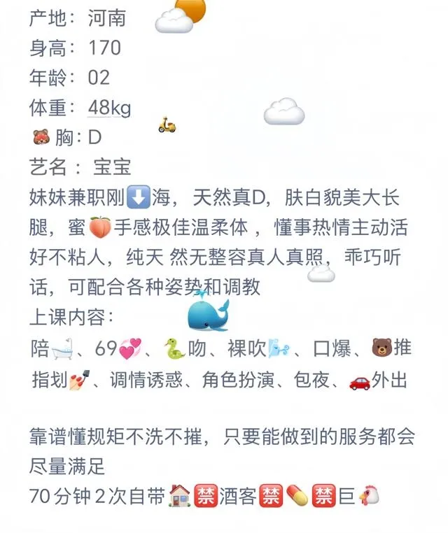 闵行好评宝宝，虹桥火车站/虹桥机场附近 Gallery 3