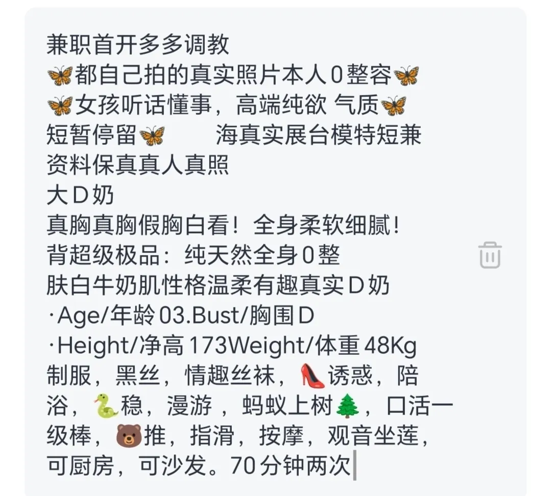 小鲍鱼 Gallery 2