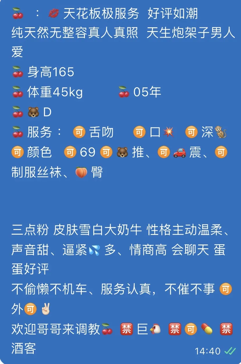 浦东 锦儿 服务态度顶流 Gallery 4