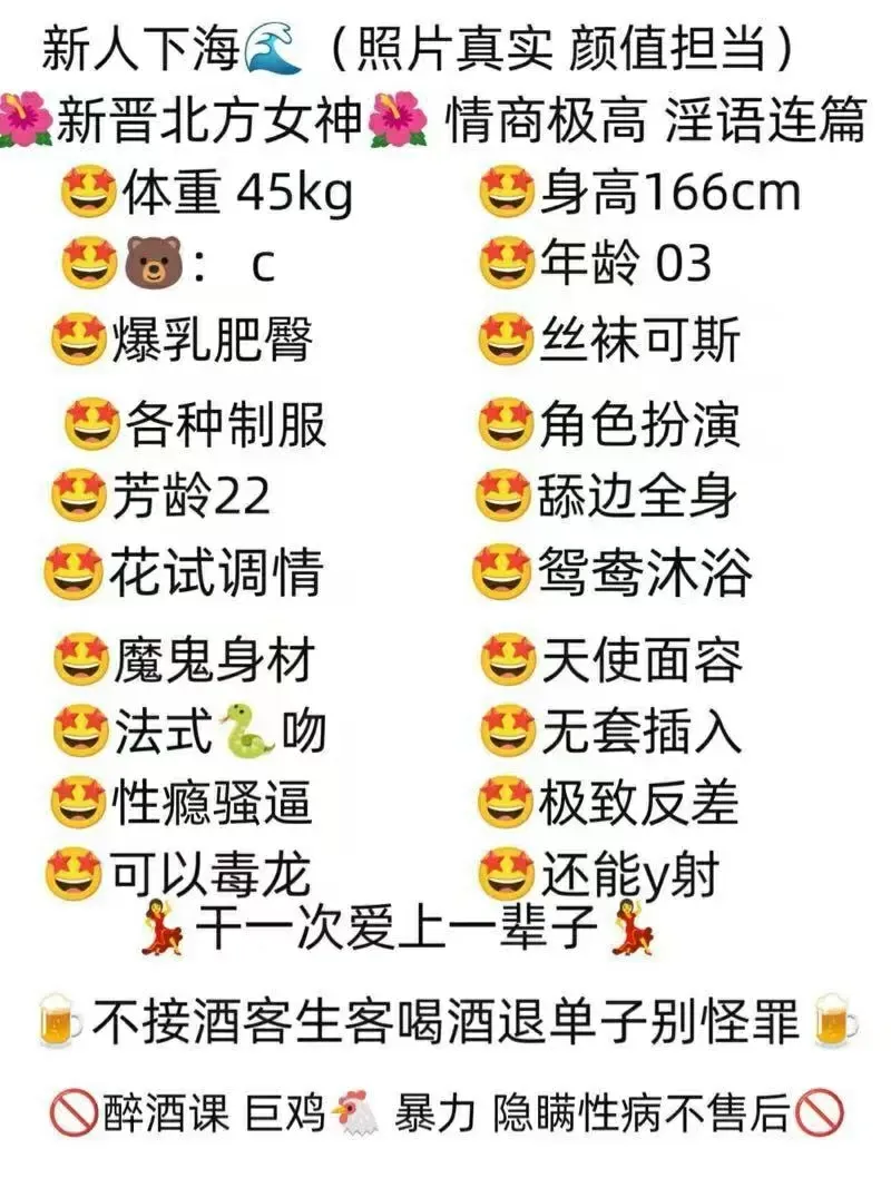 松江极品思思 Gallery 2