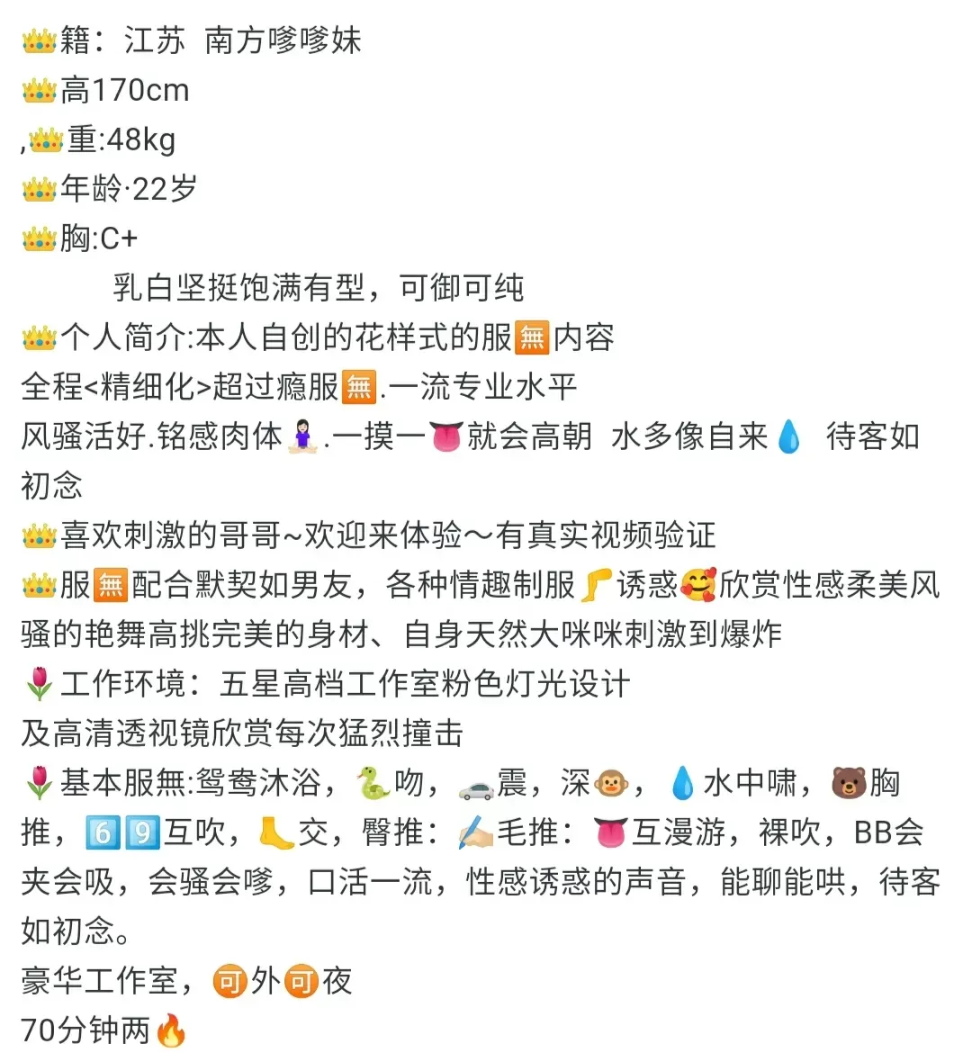 宝山极品御姐 招财猫(🐍吻,🚗震) Gallery 1