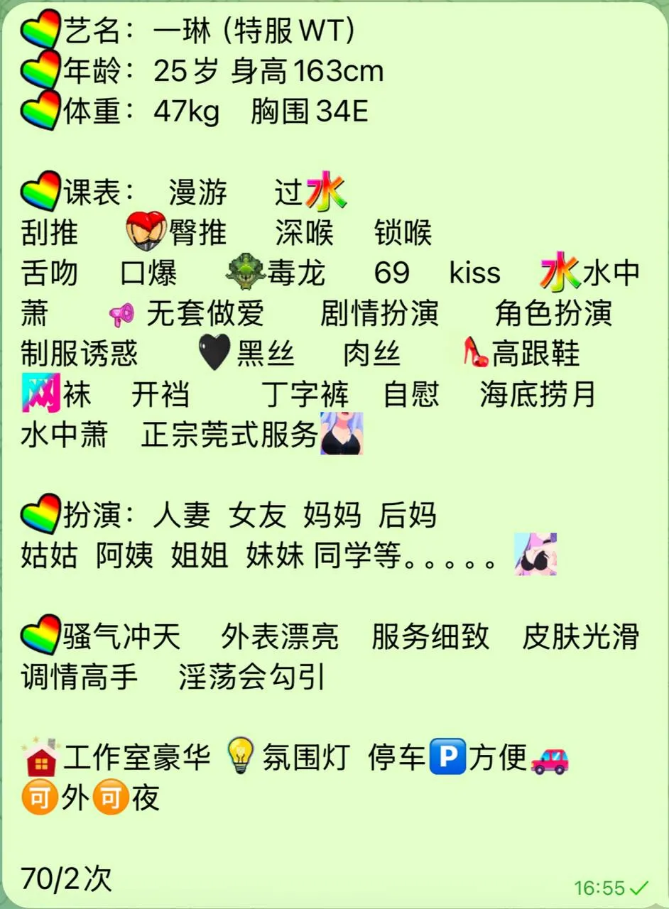 一琳 Gallery 5