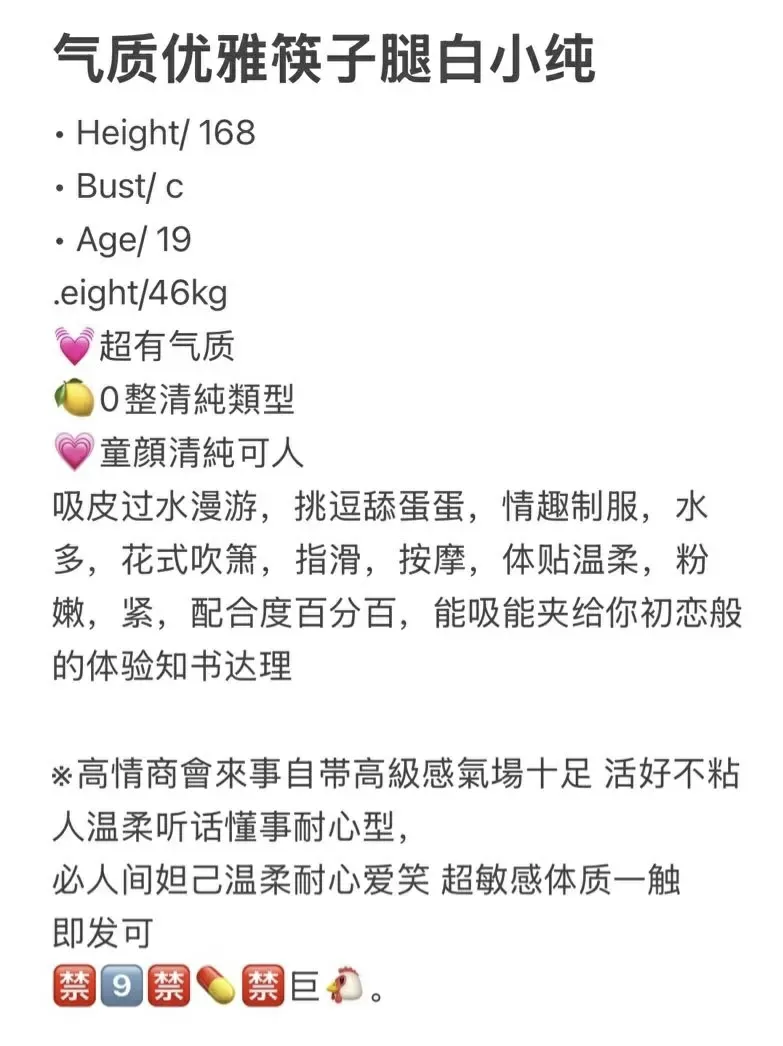 果妮 外表清纯实际B紧💦多 会夹会吸 Gallery 1